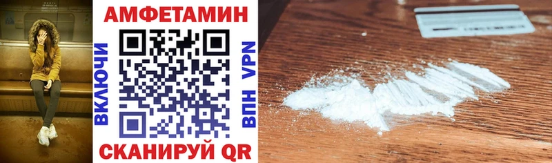 Amphetamine 97%  где продают   Калачинск 