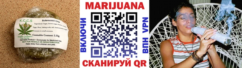 Cannafood конопля  наркотики  Калачинск 