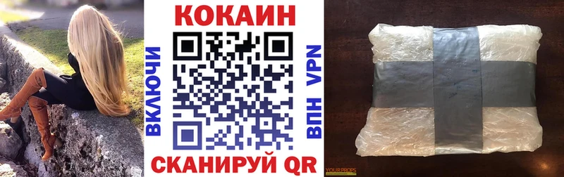 Кокаин 98% MEGA рабочий сайт Калачинск