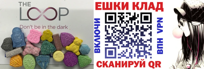 Экстази TESLA где можно купить Калачинск