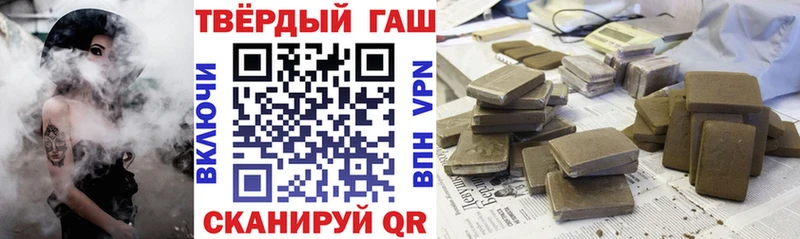 магазин продажи наркотиков  Калачинск  Гашиш Cannabis 