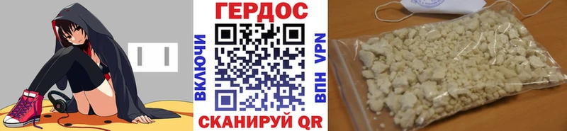 MEGA ONION  Калачинск  мориарти клад  дарнет шоп  Героин герыч 