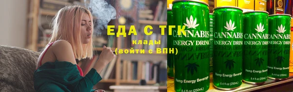 каннабис Заводоуковск