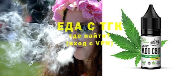каннабис Заводоуковск
