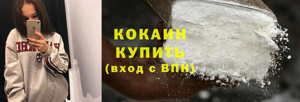 каннабис Заводоуковск