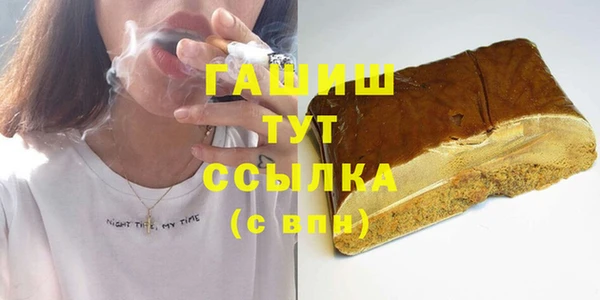 соль курить ск Заволжск