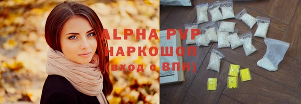 а пвп мука Заволжье
