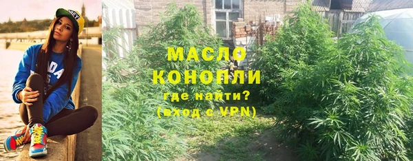 каннабис Заводоуковск