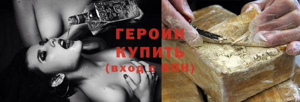 каннабис Заводоуковск