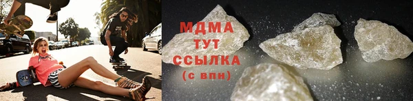 соль курить ск Заволжск