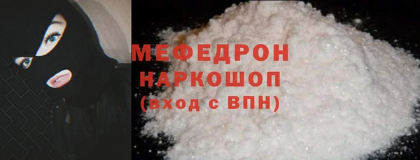 соль курить ск Заволжск