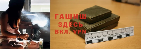 каннабис Заводоуковск