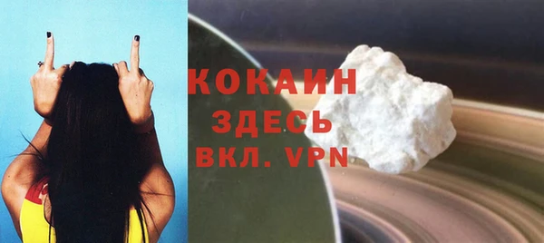 а пвп мука Заволжье