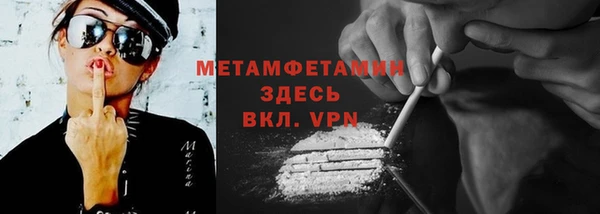 соль курить ск Заволжск