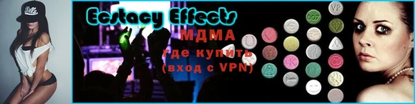 соль курить ск Заволжск