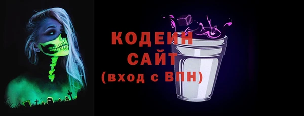 соль курить ск Заволжск