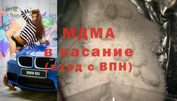 соль курить ск Заволжск
