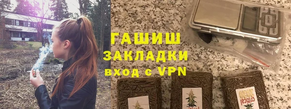 соль курить ск Заволжск