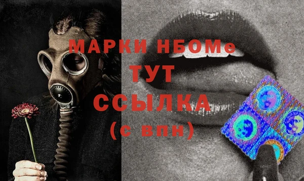 каннабис Заводоуковск