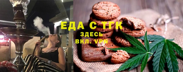 соль курить ск Заволжск