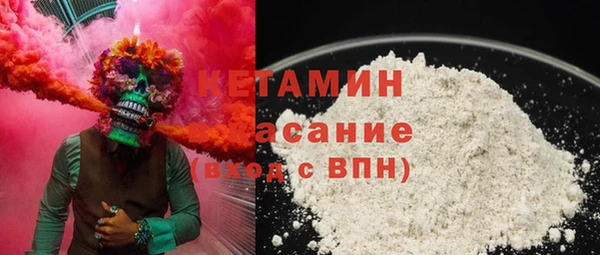 соль курить ск Заволжск