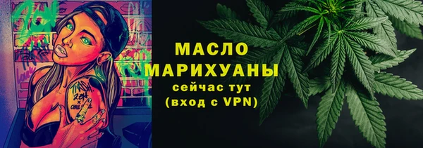 каннабис Заводоуковск