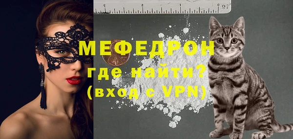 а пвп мука Заволжье