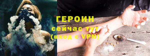соль курить ск Заволжск
