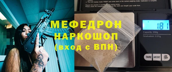 а пвп мука Заволжье