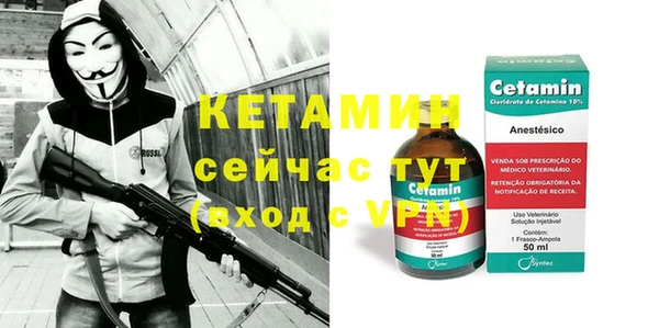 соль курить ск Заволжск