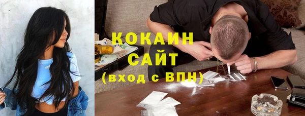 соль курить ск Заволжск