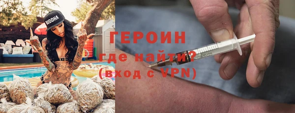 а пвп мука Заволжье