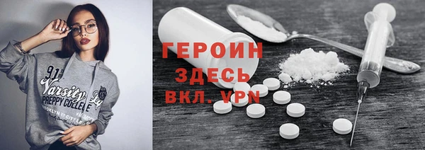 а пвп мука Заволжье