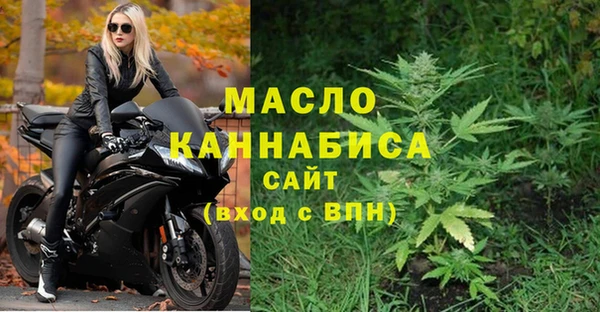 соль курить ск Заволжск