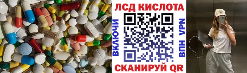 LSD-25 экстази ecstasy  omg ссылка  Калачинск 
