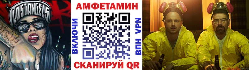 Первитин мет  блэк спрут сайт  Калачинск  купить наркотик 