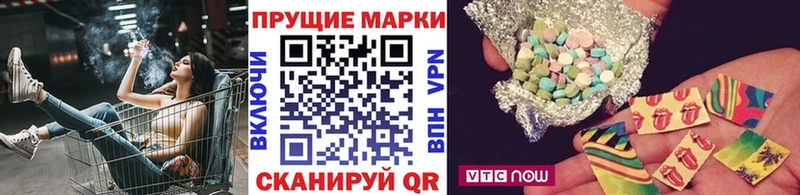 закладки Калачинск Марки 25I-NBOMe 1,5мг