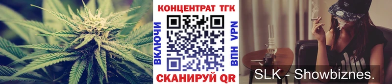 закладка  мега tor  ТГК вейп  Калачинск 